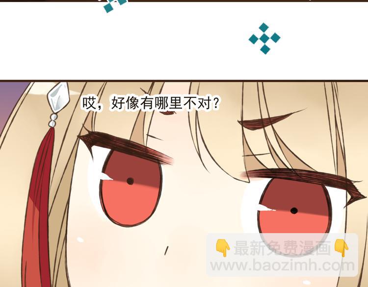 第45话 闹别扭(1/3)-第45话