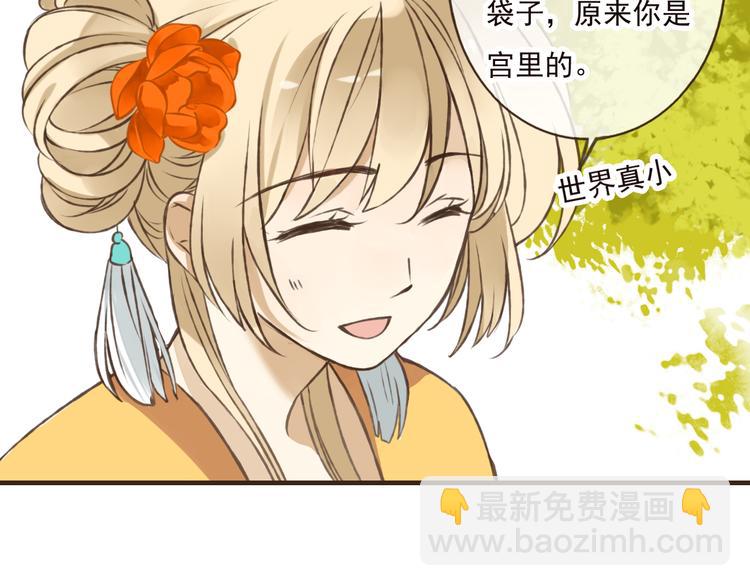 第47话 你从不回头看看我(1/2)-第47话