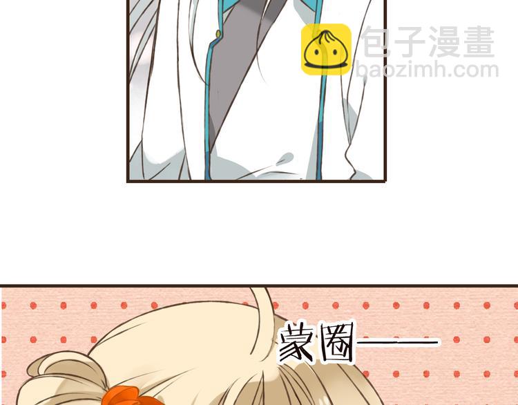 第47话 你从不回头看看我(1/2)-第47话