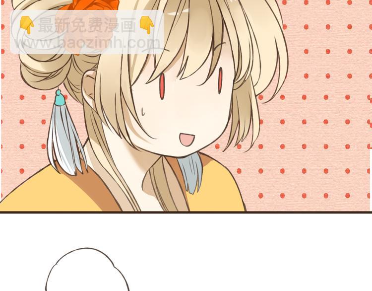 第47话 你从不回头看看我(1/2)-第47话