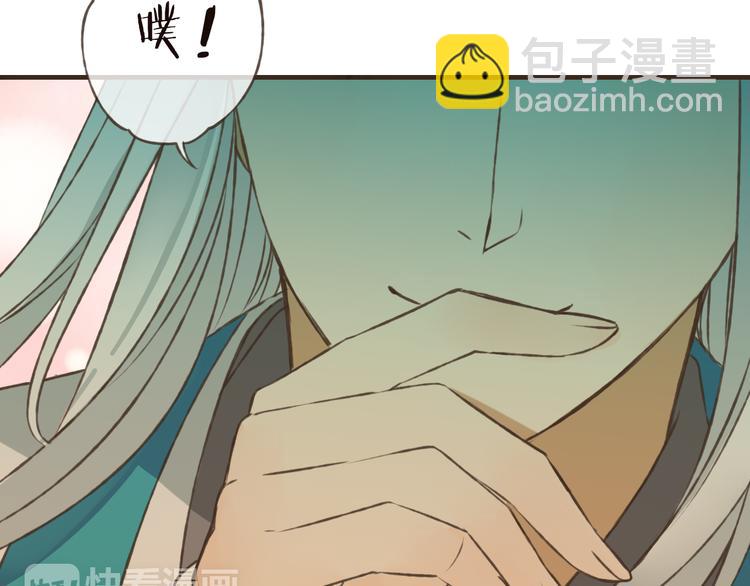 第47话 你从不回头看看我(1/2)-第47话