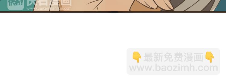 第47话 你从不回头看看我(1/2)-第47话