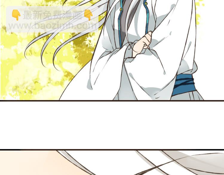 第47话 你从不回头看看我(1/2)-第47话