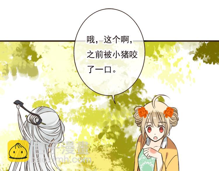 第47话 你从不回头看看我(1/2)-第47话