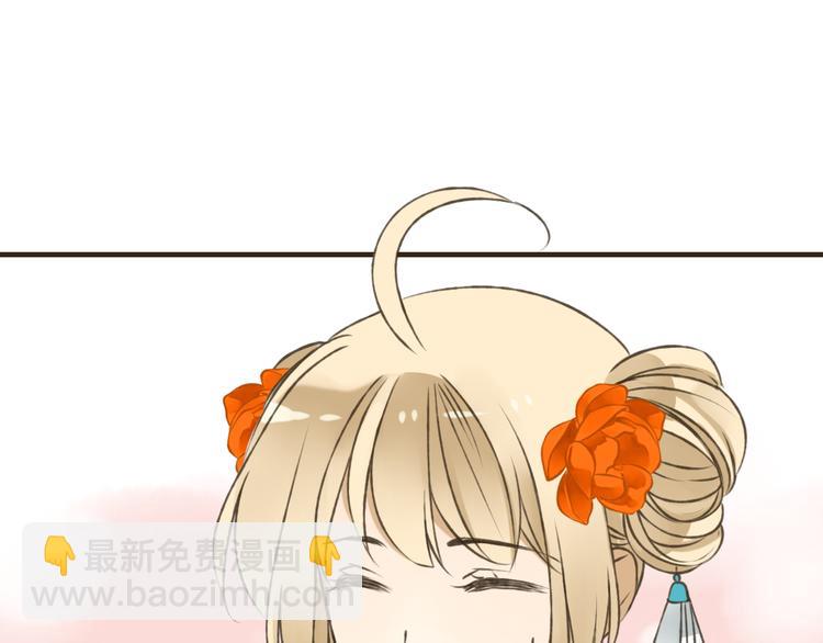 第47话 你从不回头看看我(1/2)-第47话