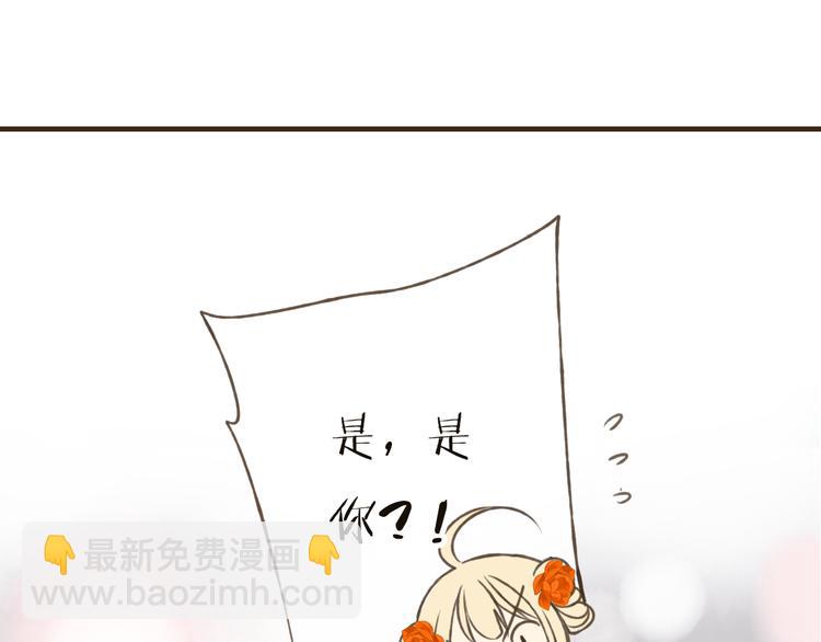 第47话 你从不回头看看我(1/2)-第47话