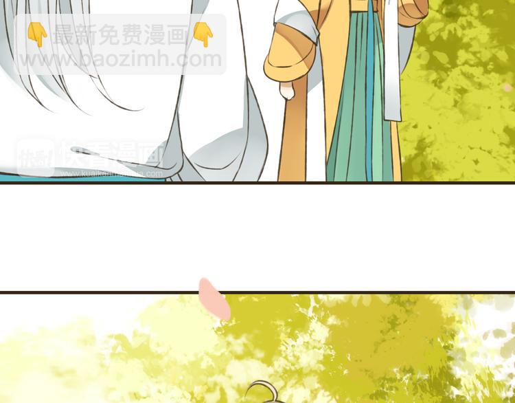 第47话 你从不回头看看我(1/2)-第47话