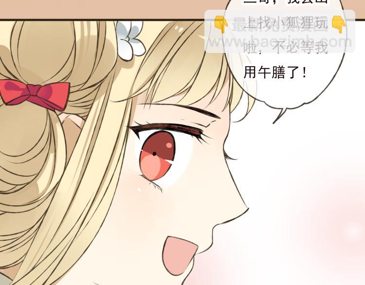 第47话 你从不回头看看我(1/2)-第47话