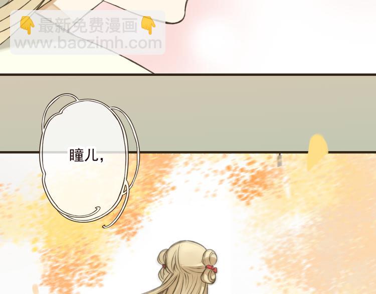 第47话 你从不回头看看我(1/2)-第47话