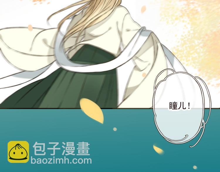 第47话 你从不回头看看我(1/2)-第47话