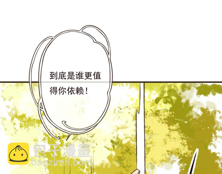 第47话 你从不回头看看我(1/2)-第47话