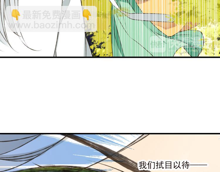 第47话 你从不回头看看我(1/2)-第47话