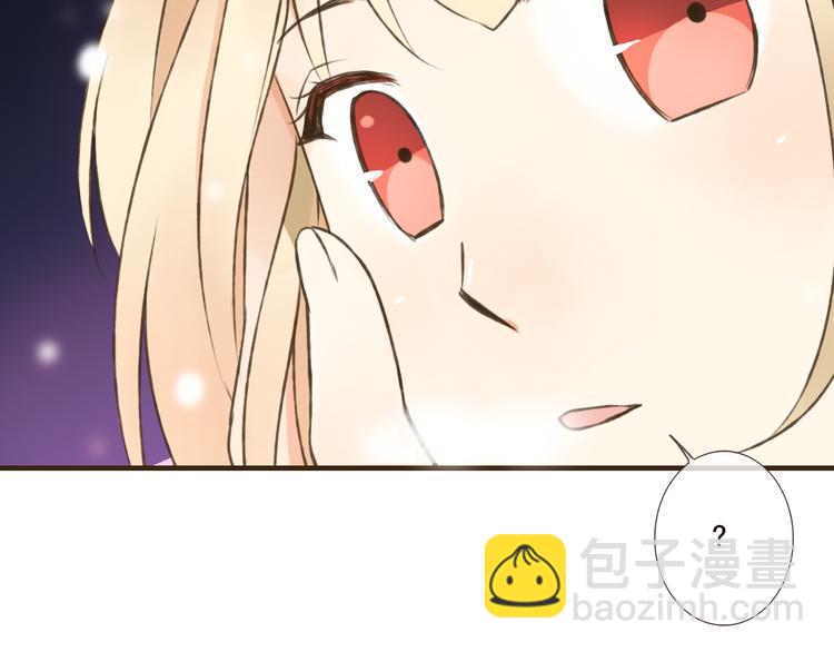 番外篇  今年我们成婚吧-第49话