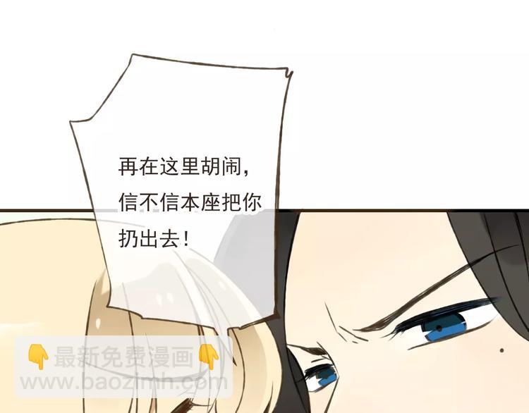 第5话 锦衣卫接电话(1/2)-第5话