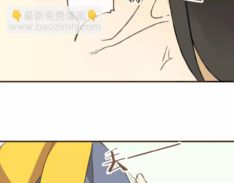 第5话 锦衣卫接电话(1/2)-第5话