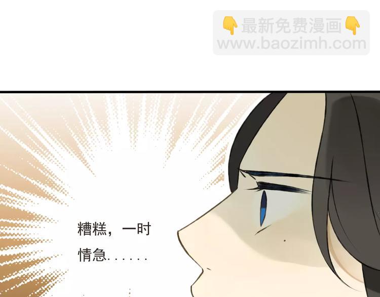 第5话 锦衣卫接电话(1/2)-第5话