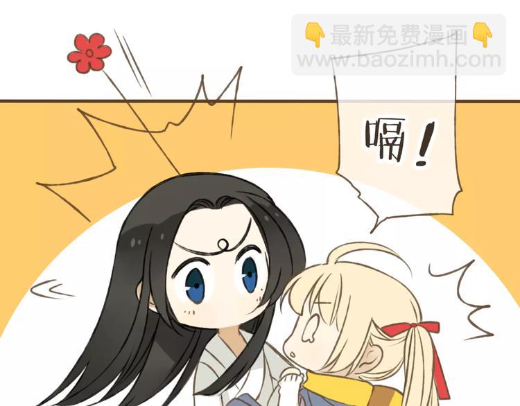 第5话 锦衣卫接电话(1/2)-第5话