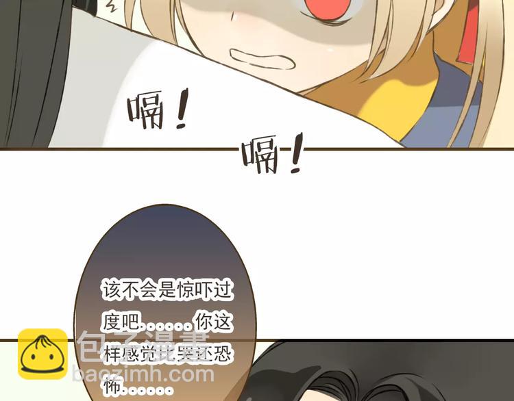 第5话 锦衣卫接电话(1/2)-第5话