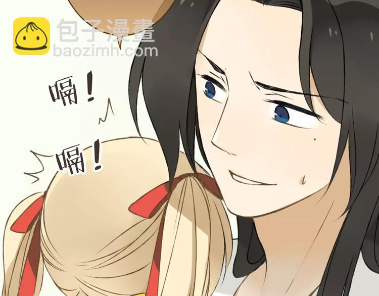 第5话 锦衣卫接电话(1/2)-第5话