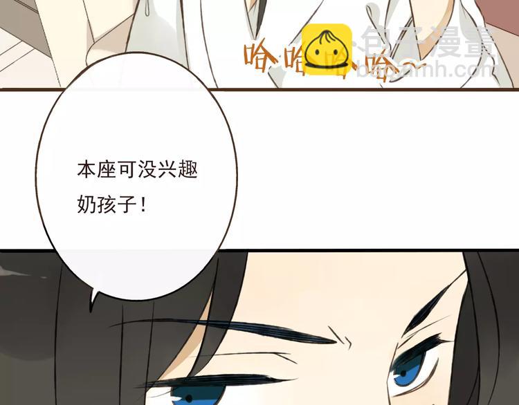 第5话 锦衣卫接电话(1/2)-第5话