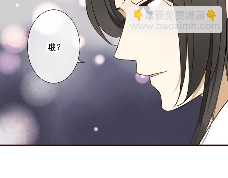 第50话 那个人怪怪的(1/3)-第51话