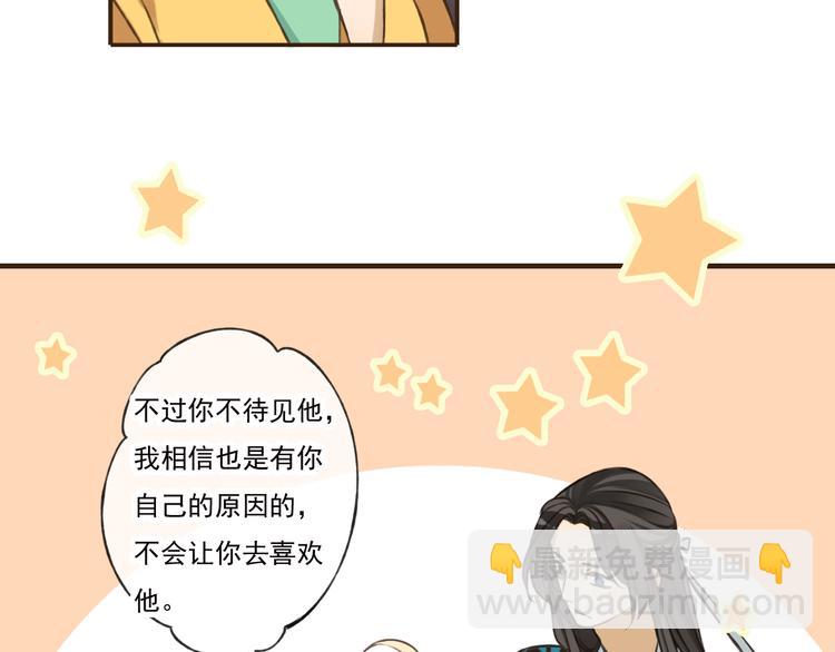 第50话 那个人怪怪的(1/3)-第51话