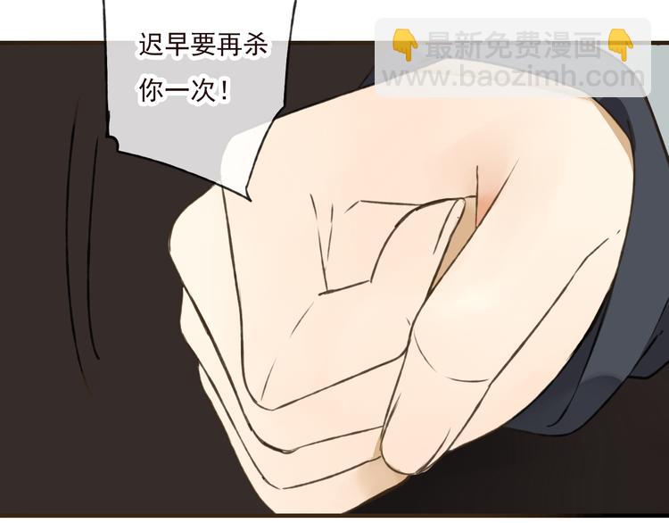 第50话 那个人怪怪的(1/3)-第51话