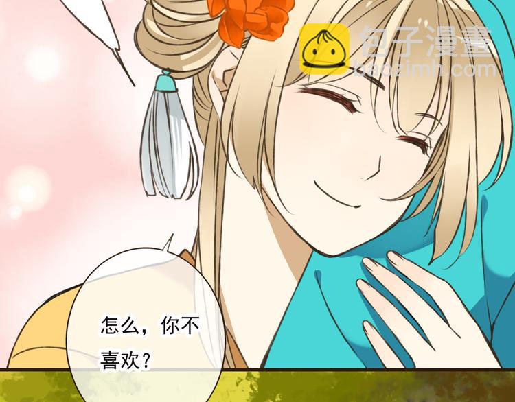 第50话 那个人怪怪的(1/3)-第51话