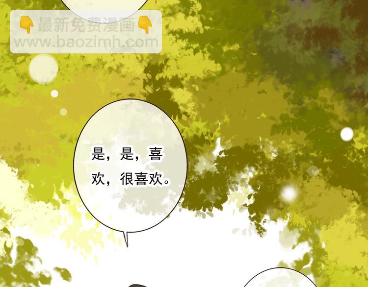 第50话 那个人怪怪的(1/3)-第51话