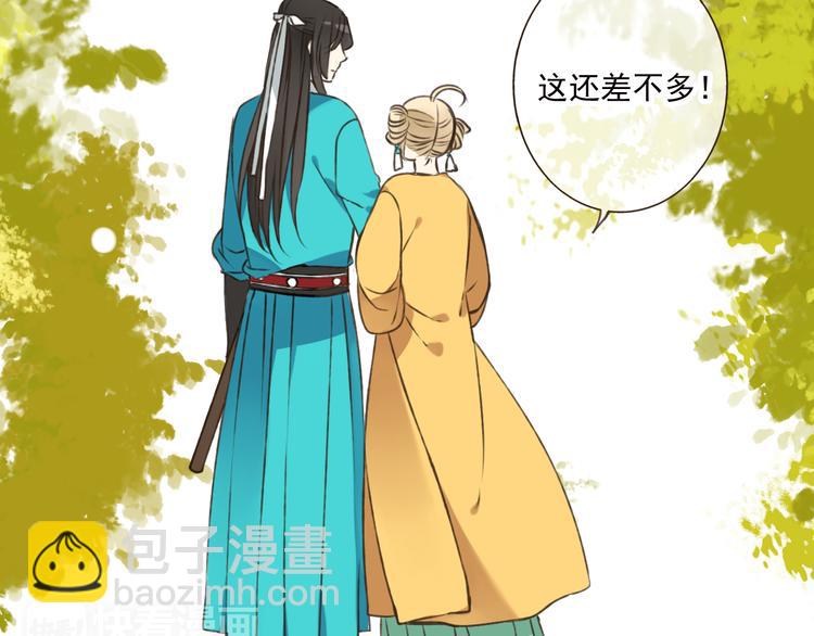 第50话 那个人怪怪的(1/3)-第51话