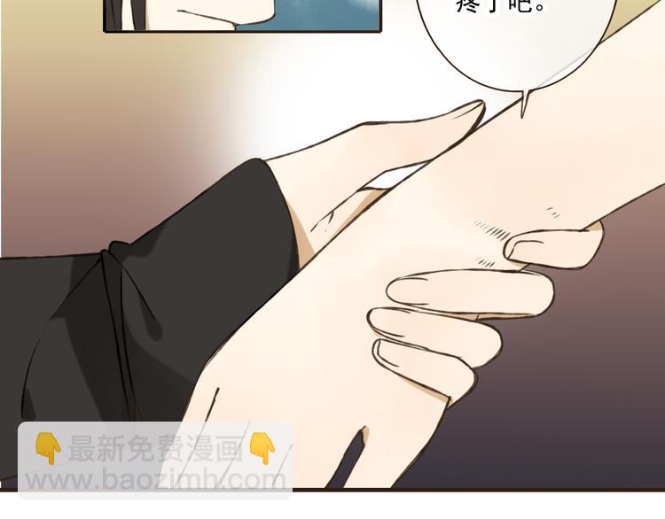 第50话 那个人怪怪的(1/3)-第51话