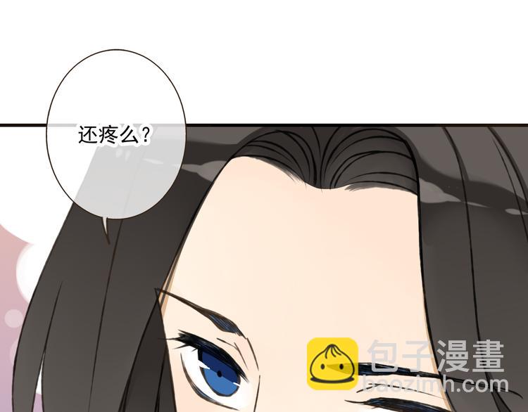 第50话 那个人怪怪的(1/3)-第51话