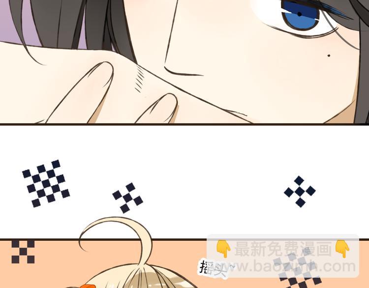 第50话 那个人怪怪的(1/3)-第51话