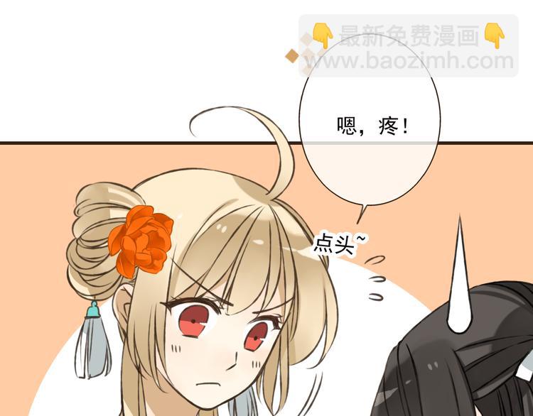 第50话 那个人怪怪的(1/3)-第51话