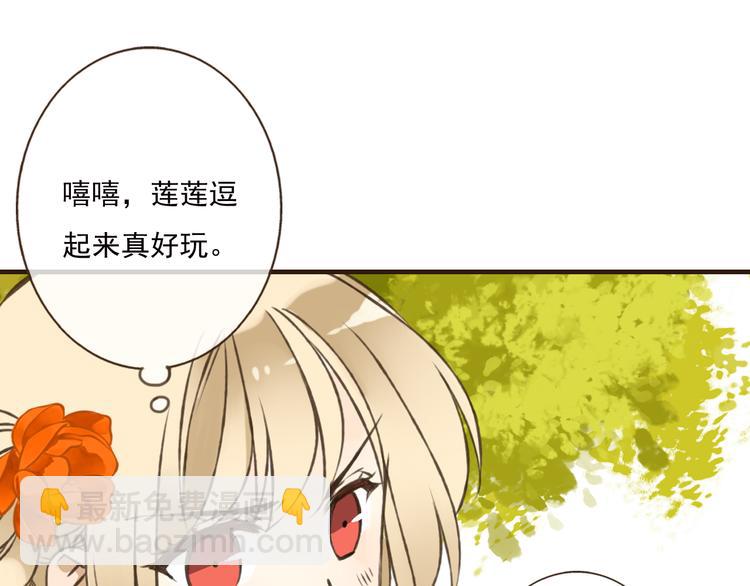 第50话 那个人怪怪的(1/3)-第51话