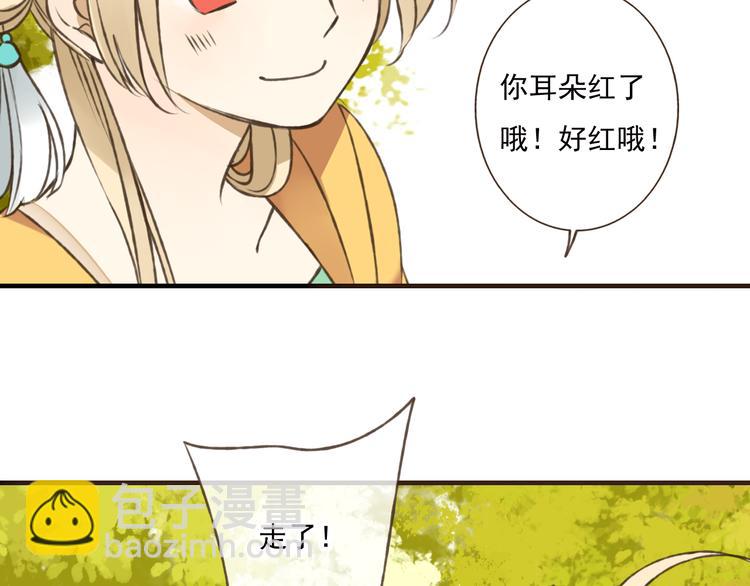 第50话 那个人怪怪的(1/3)-第51话