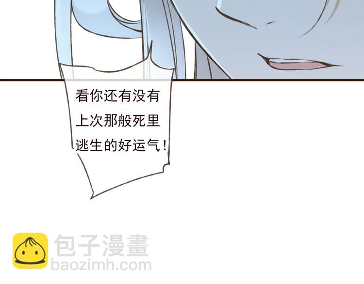 第50话 那个人怪怪的(1/3)-第51话