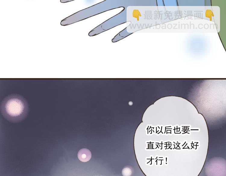 第50话 那个人怪怪的(1/3)-第51话