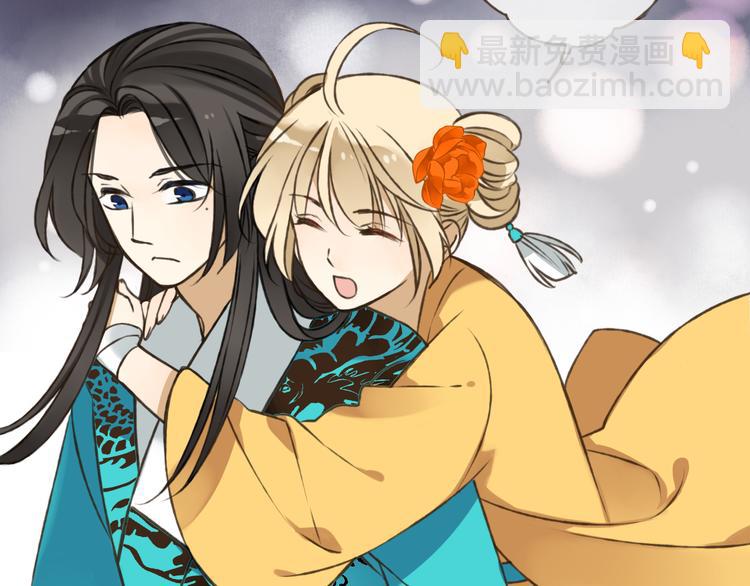 第50话 那个人怪怪的(1/3)-第51话