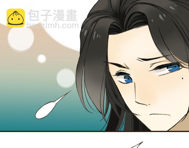 第50话 那个人怪怪的(1/3)-第51话