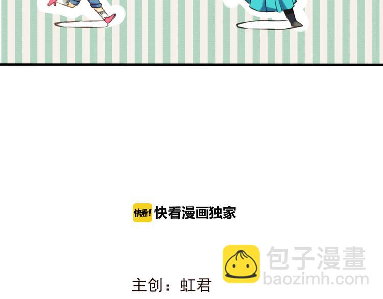 第50话 那个人怪怪的(1/3)-第51话