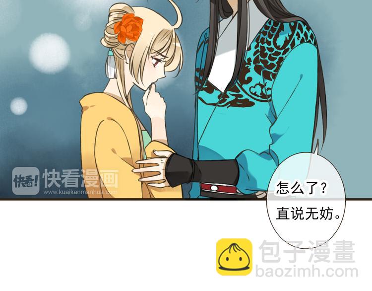 第50话 那个人怪怪的(1/3)-第51话