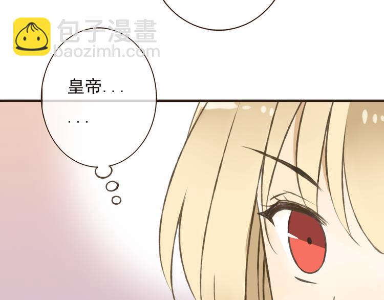 第52话 真的想和我在一起吗(1/3)-第53话