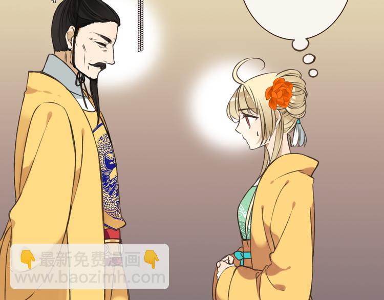 第52话 真的想和我在一起吗(1/3)-第53话