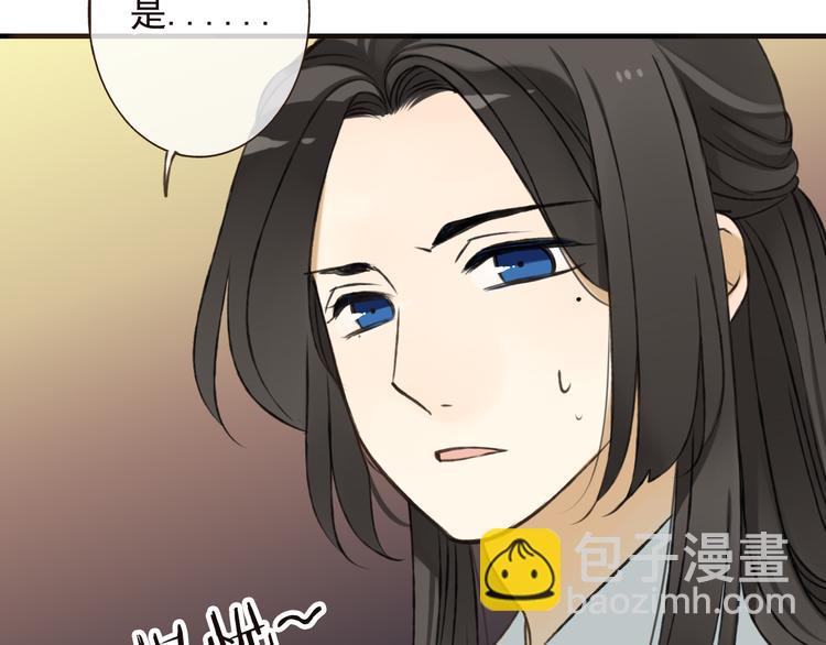 第52话 真的想和我在一起吗(1/3)-第53话