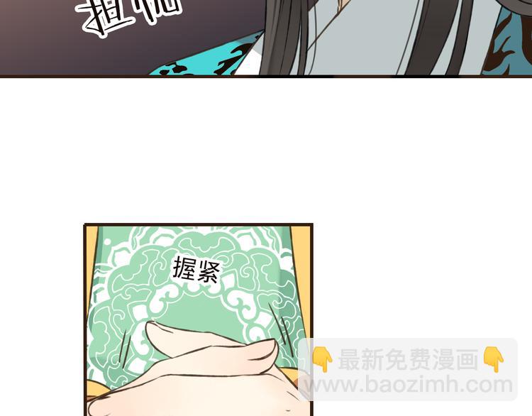 第52话 真的想和我在一起吗(1/3)-第53话