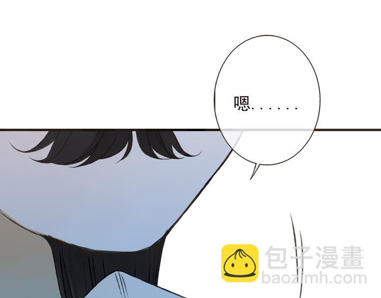 第52话 真的想和我在一起吗(1/3)-第53话