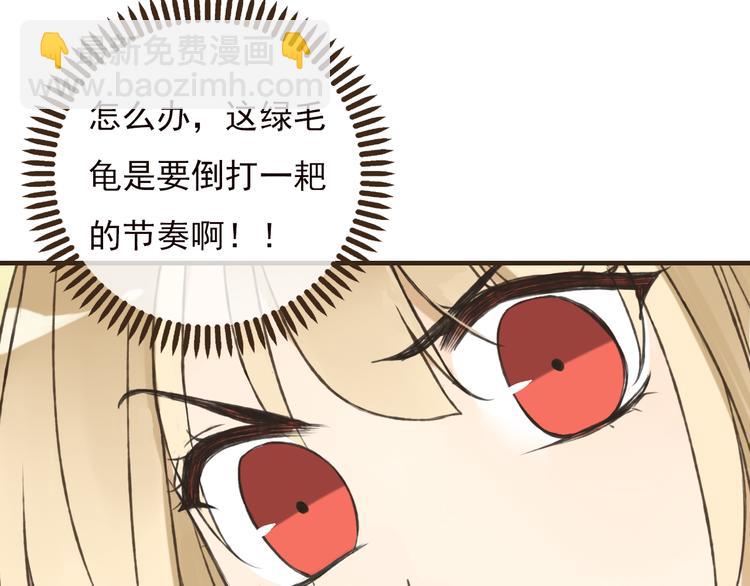 第52话 真的想和我在一起吗(1/3)-第53话