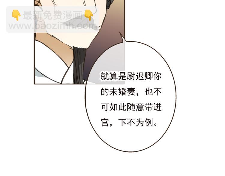 第52话 真的想和我在一起吗(1/3)-第53话