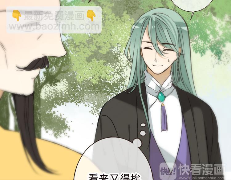 第52话 真的想和我在一起吗(1/3)-第53话